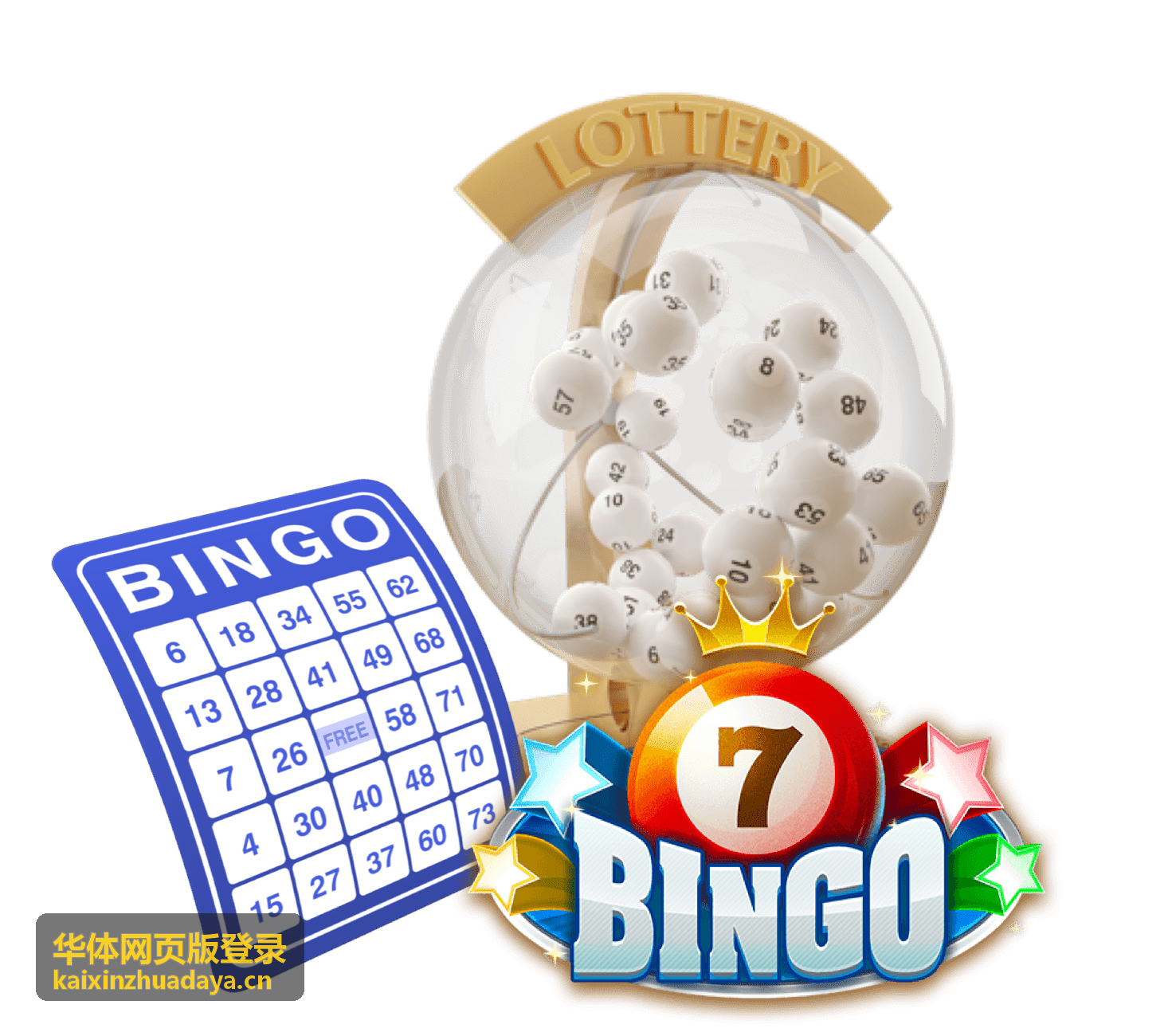 华体网页版登录颁奖典礼精彩时刻